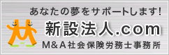 �V�ݖ@�l.com